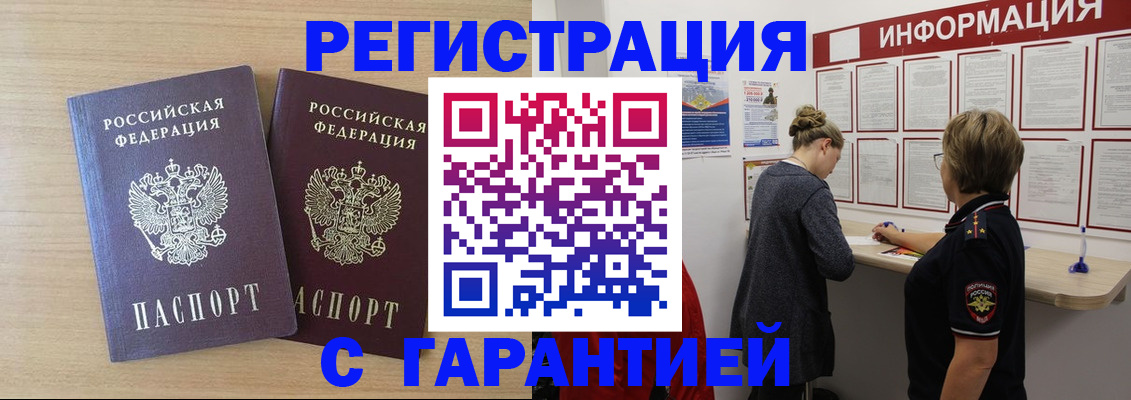 форма 3 в Мытищах